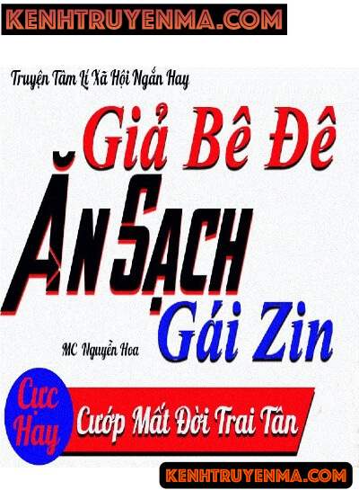 Nghe truyện Giả Bê Đê