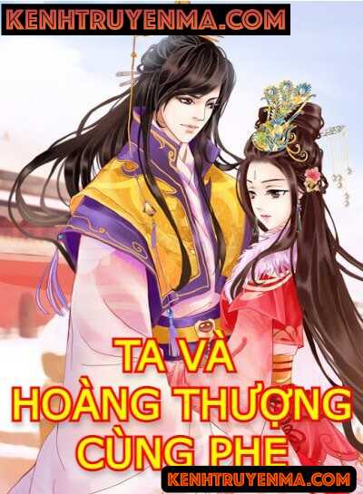 Nghe truyện Ta Và Hoàng Thượng Cùng Phe