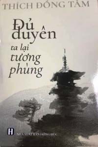 Nghe truyện Đủ Duyên Ta Lại Tương Phùng - Trần Ngọc San