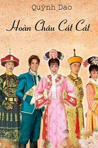 Nghe truyện Hoàn Châu Công Chúa