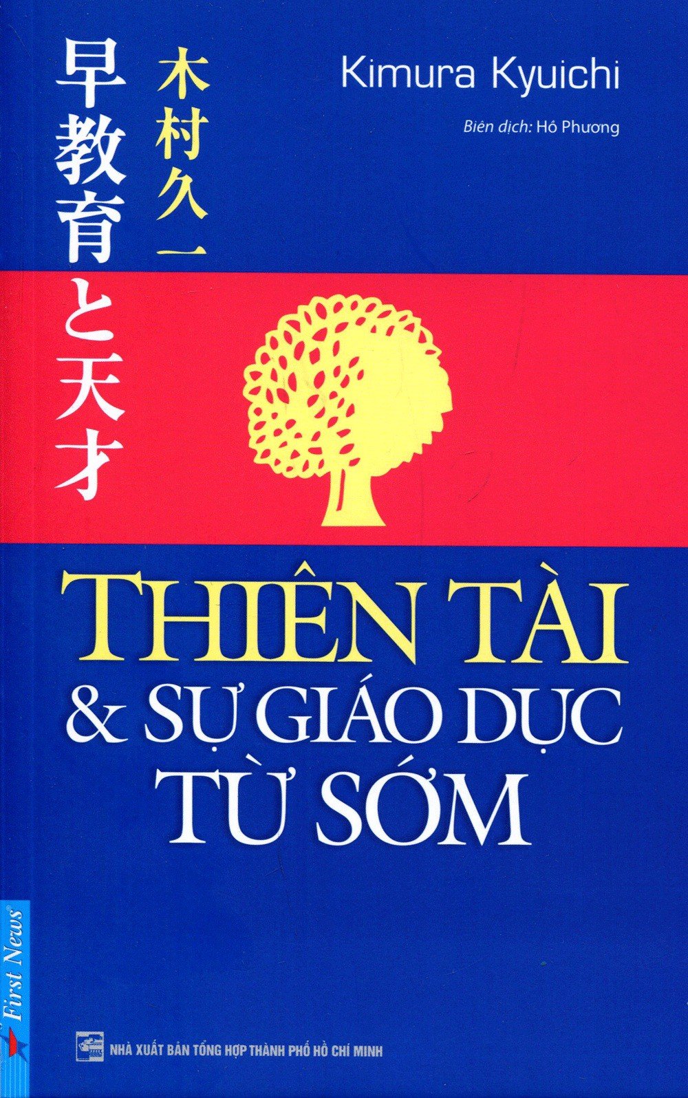 Nghe truyện Thiên Tài Và Sự Giáo Dục Từ Sớm