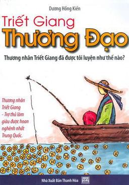 Nghe truyện Triết Giang Thương Đạo