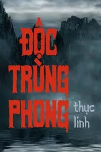 Nghe truyện Độc Trùng Phong - Thục Linh