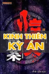 Nghe truyện Kinh Thiên Kỳ Án - Hà Mã